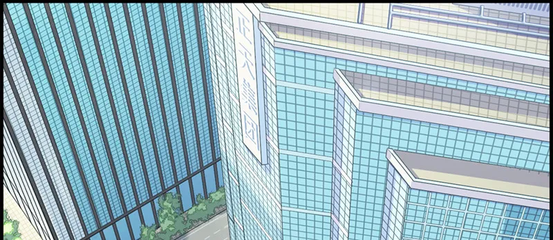 第八十一话 行路难 第39页