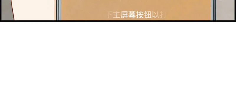 第八十一话 行路难 第48页