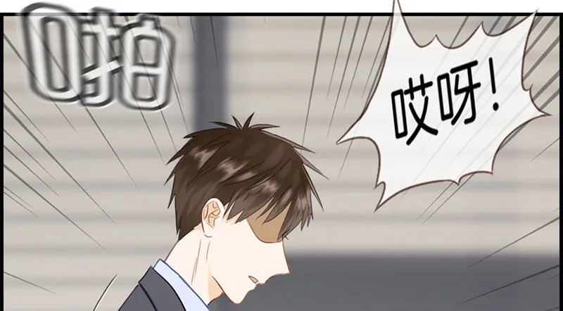 第八十一话 行路难 第53页
