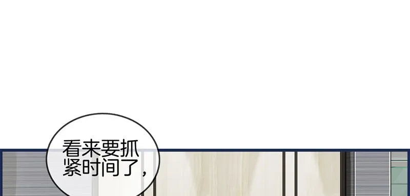第八十九话 嘱咐 第4页