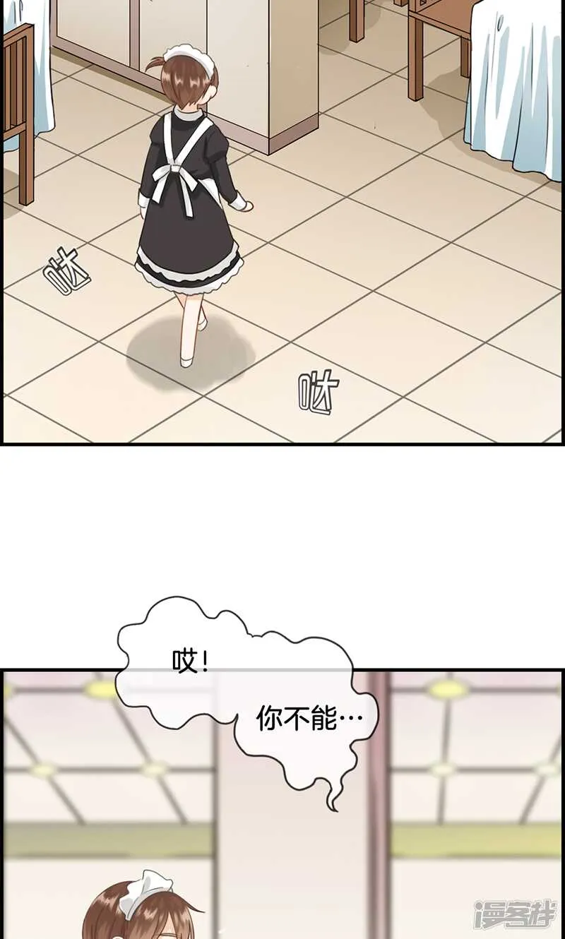 第九十九话 冤有头债有主 第3页