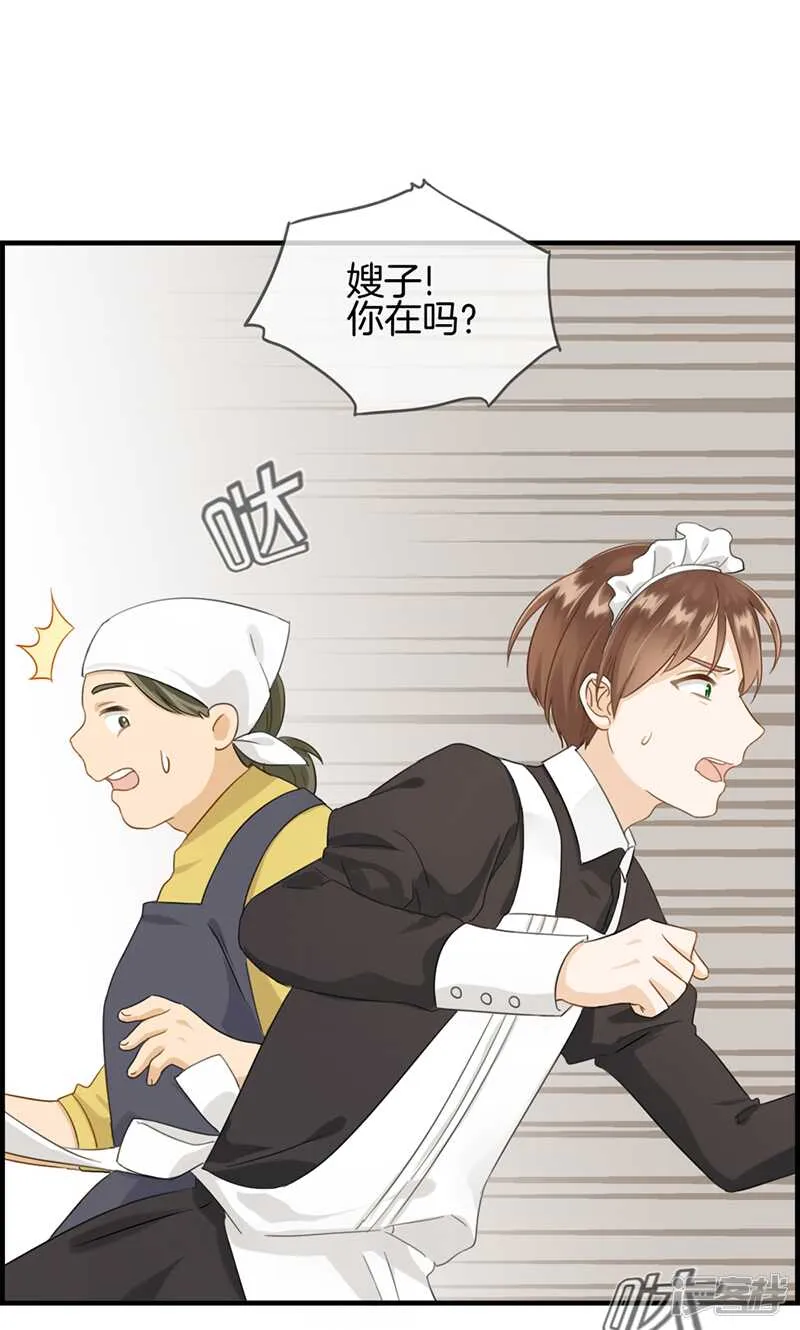 第九十九话 冤有头债有主 第7页