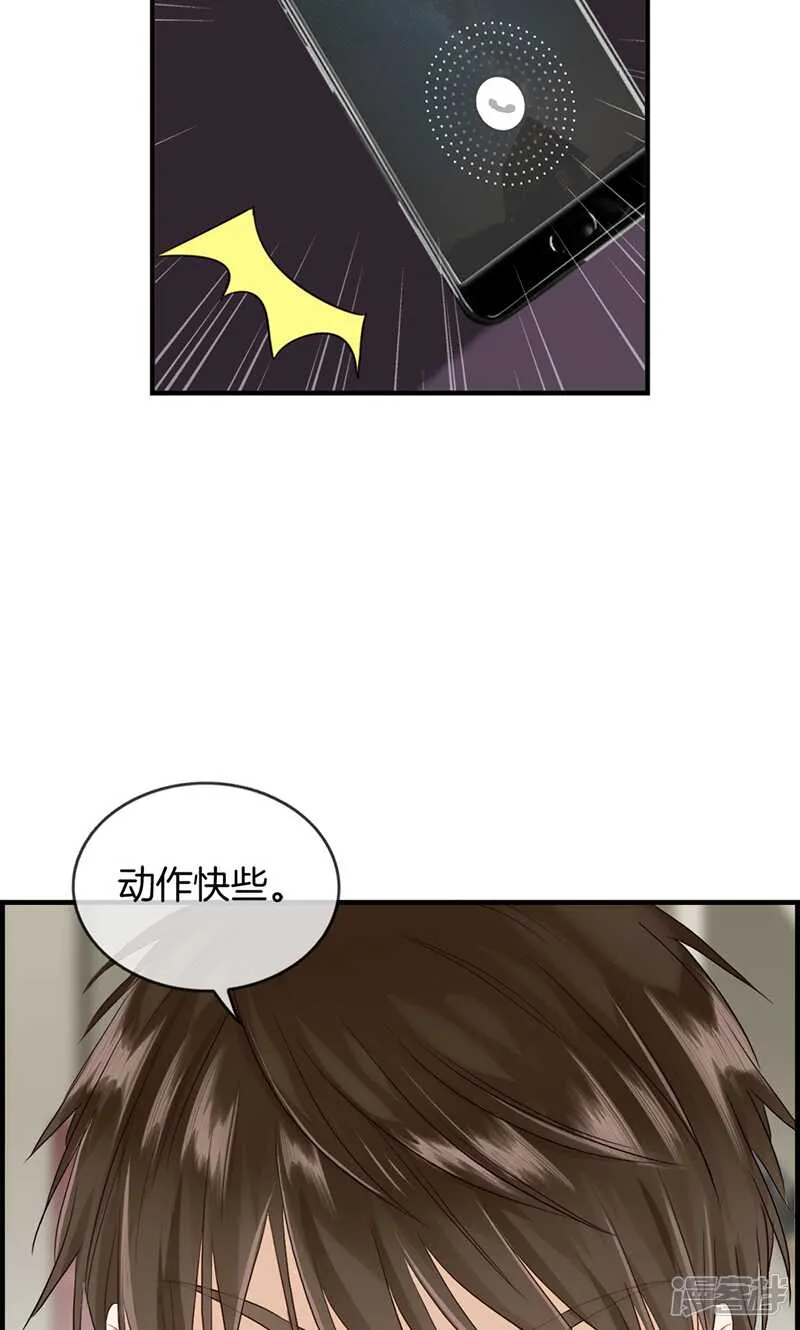 第九十九话 冤有头债有主 第11页