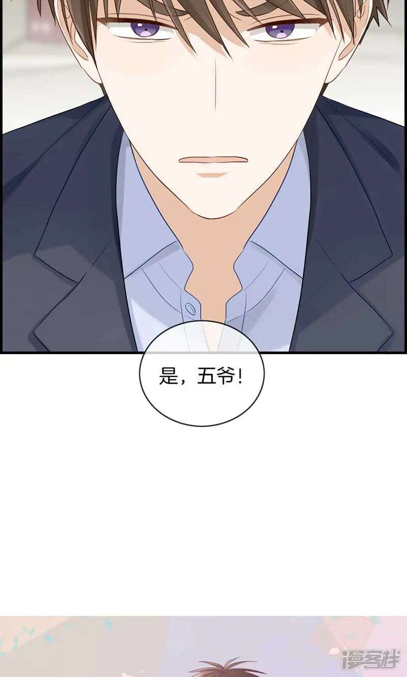 第九十九话 冤有头债有主 第12页