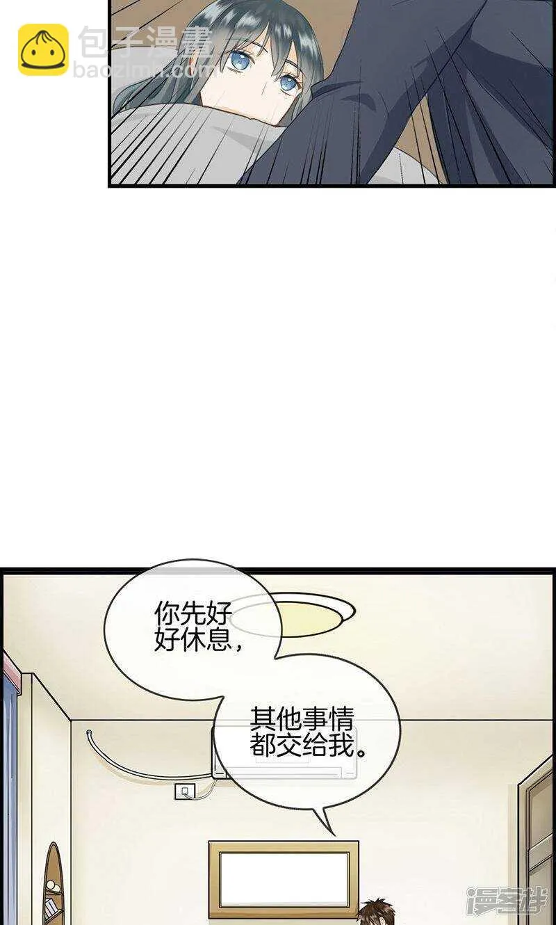 第一百零六话 节哀 第13页
