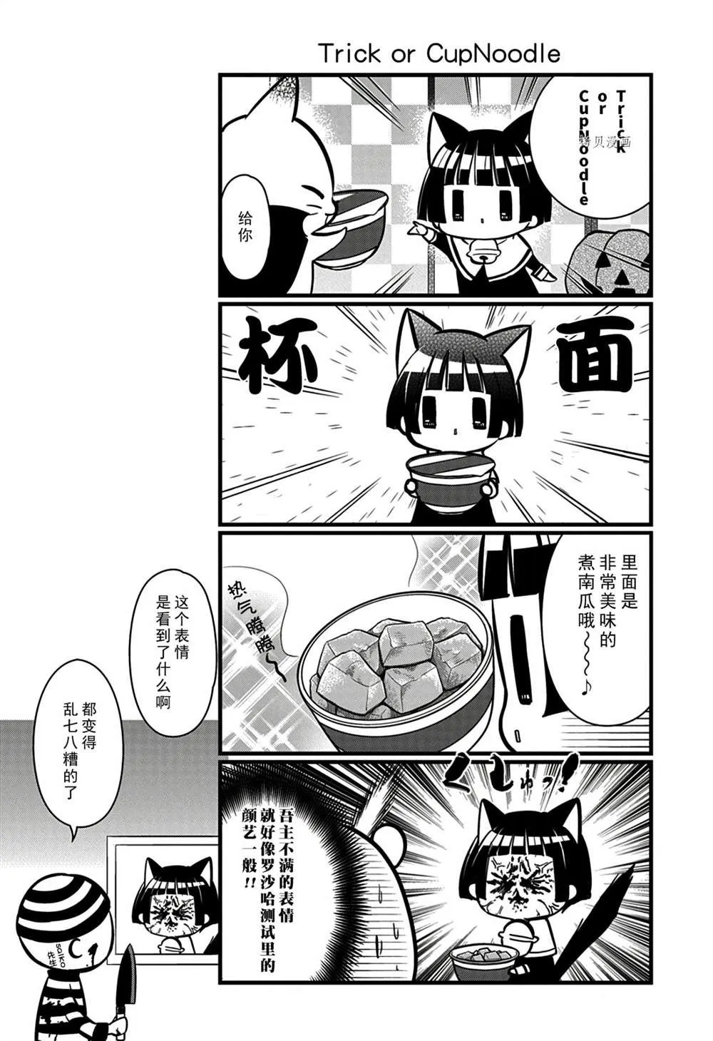 第113话 第8页