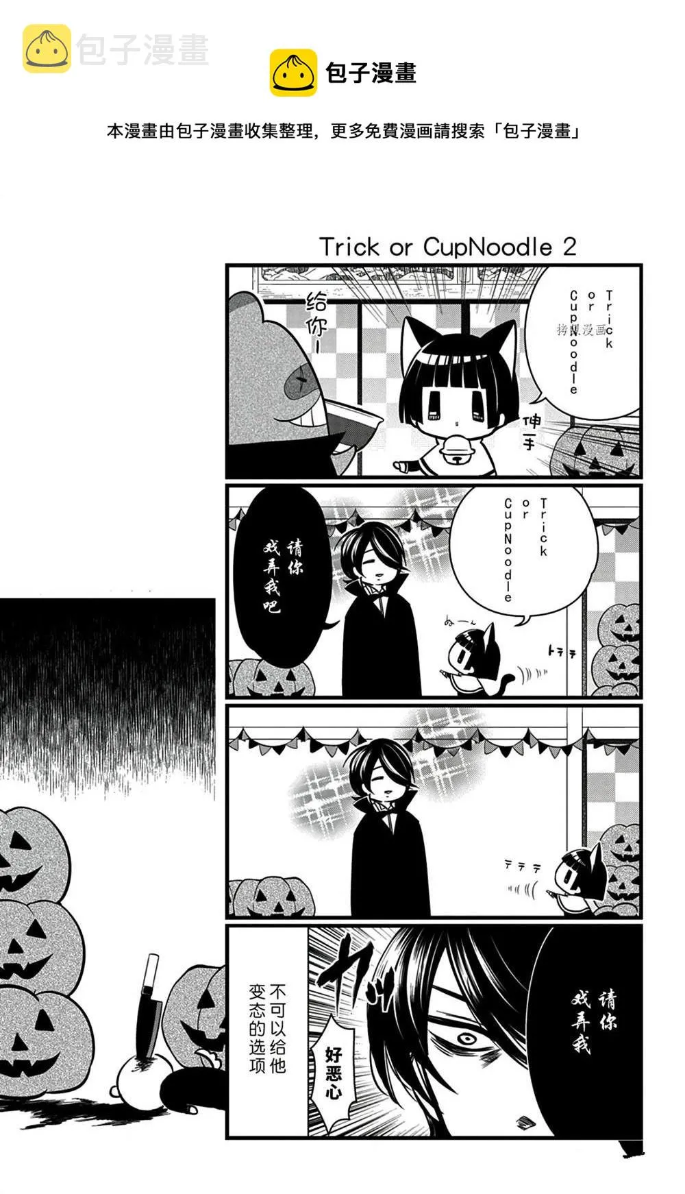 第113话 第9页