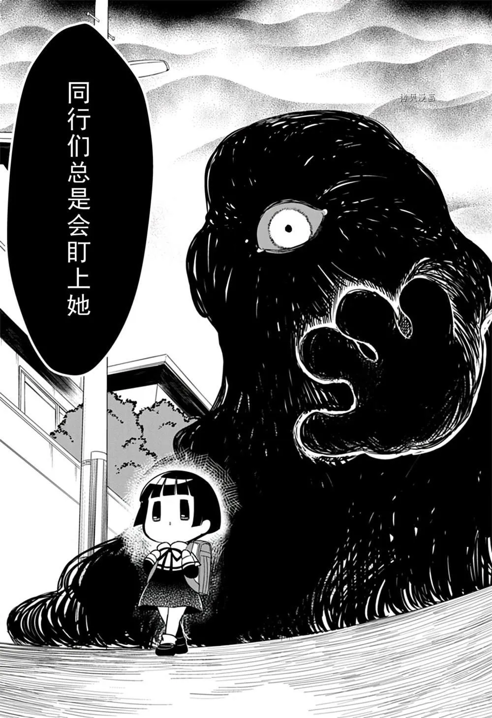 第108话 第16页