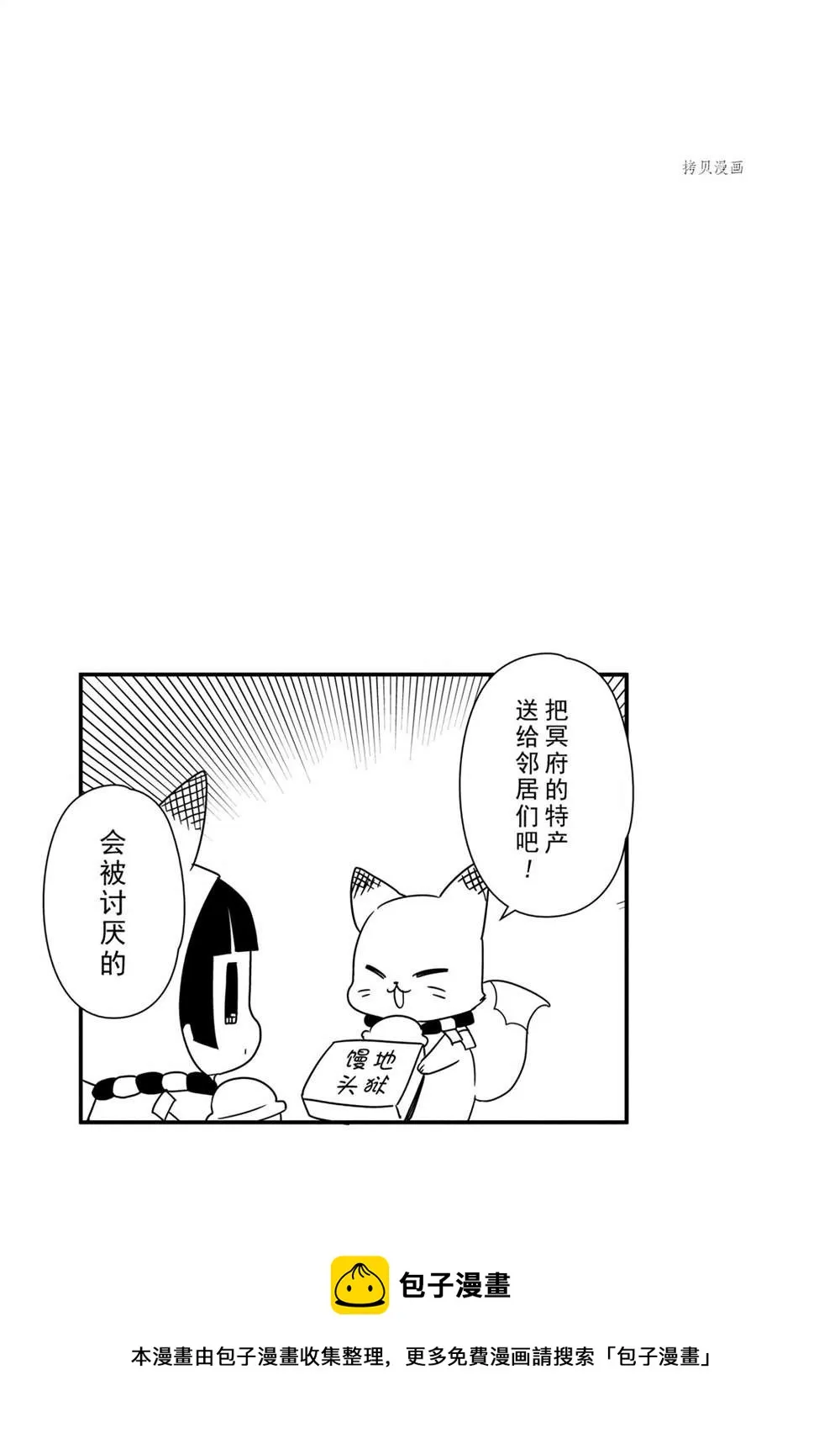 第107话 第19页