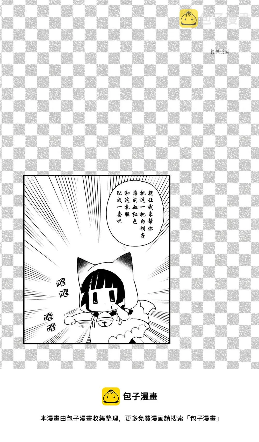 第99话 第13页