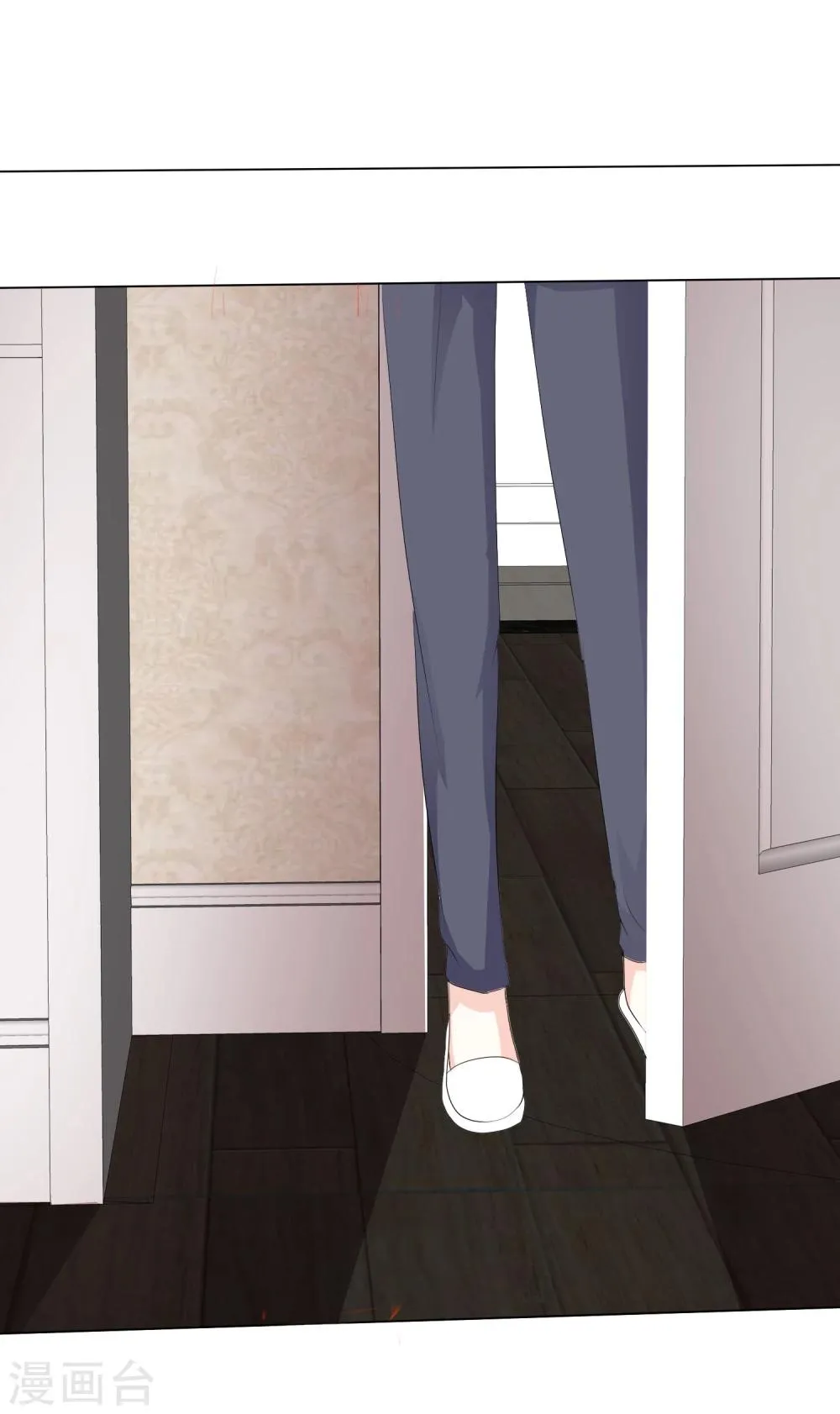 第1话 背后 第3页