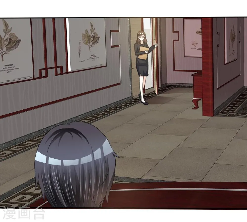 第3话 凭什么 第5页