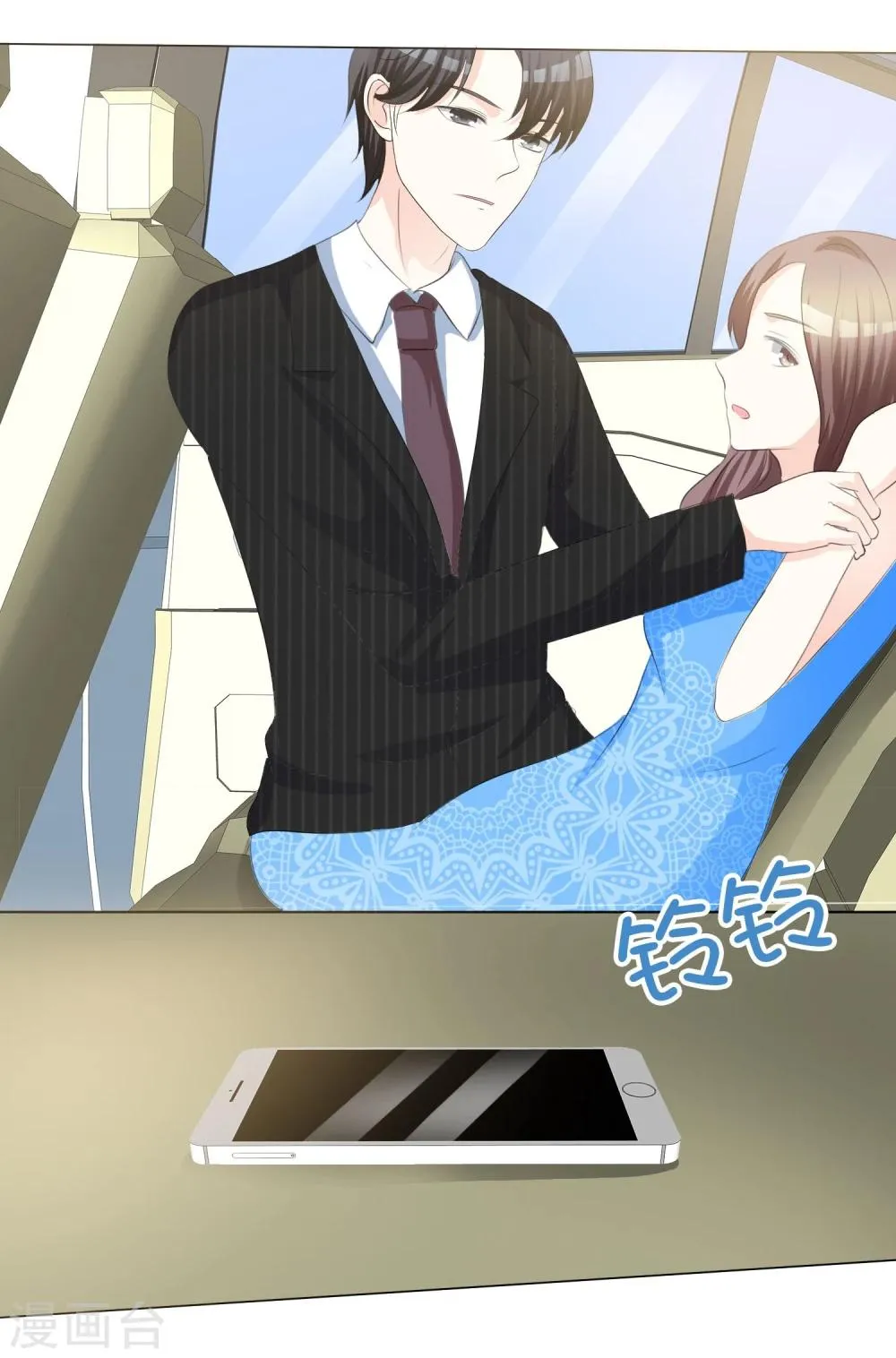 第8话 教训 第12页