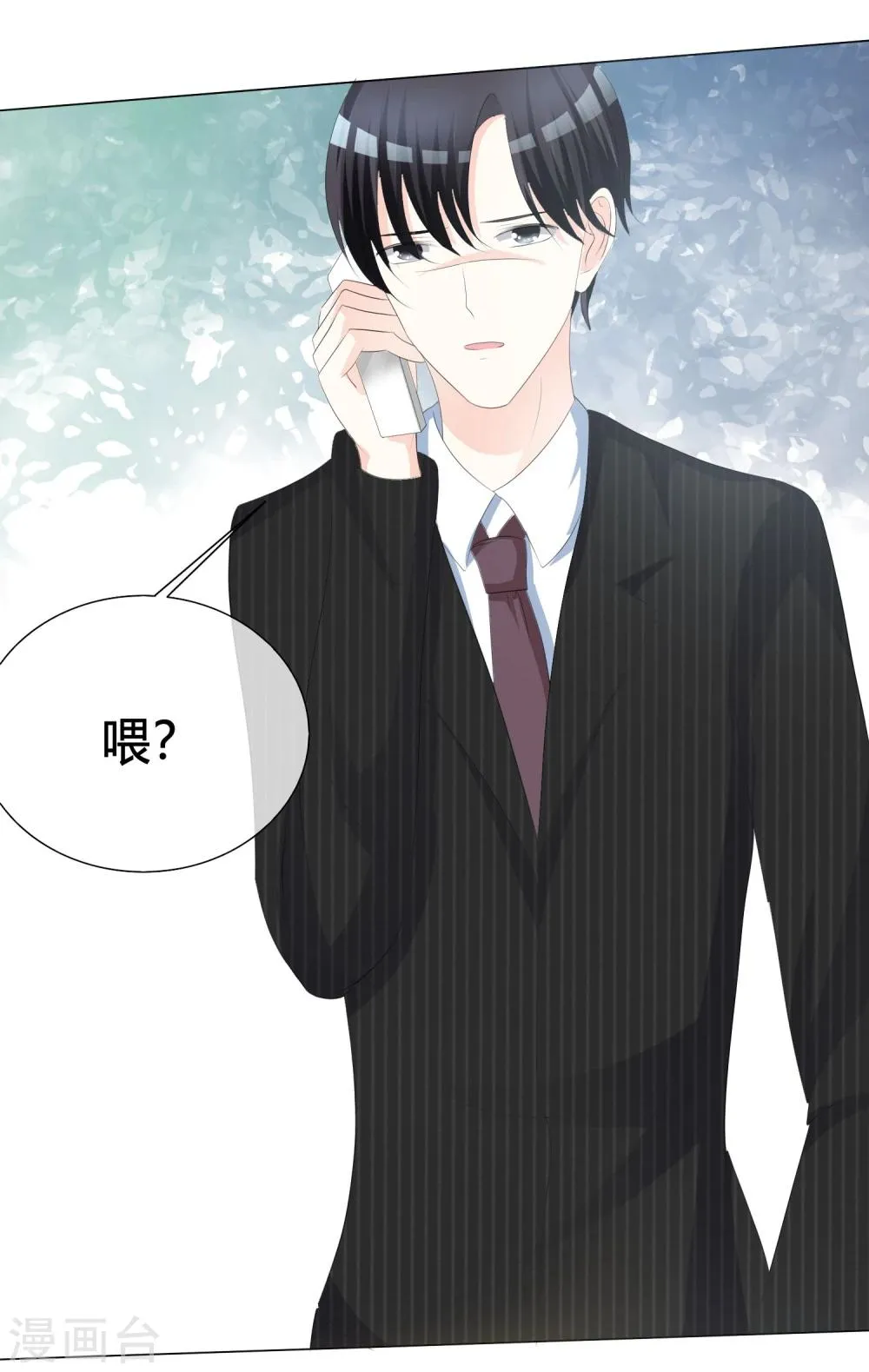 第8话 教训 第13页