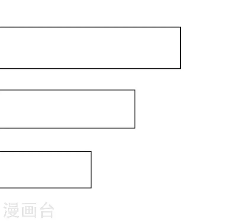 第9话 怀孕 第12页