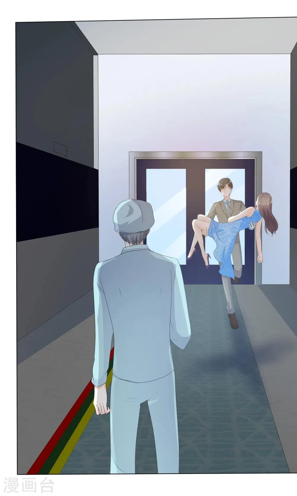 第14话 最大危险 第8页