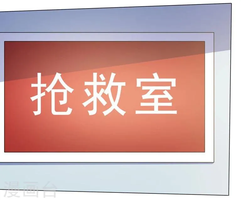 第15话 赶走温如玉 第4页