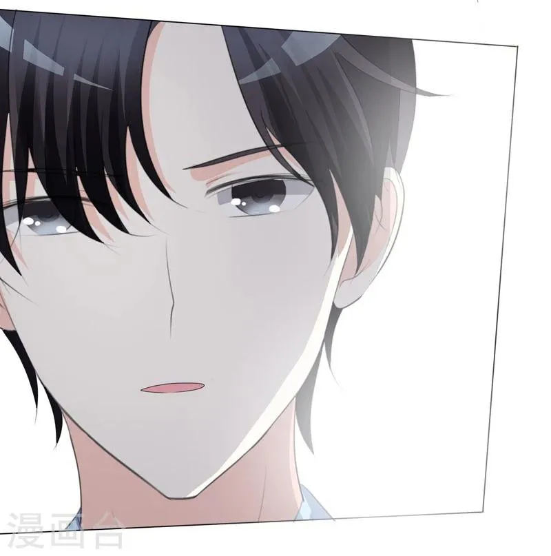 第15话 赶走温如玉 第6页