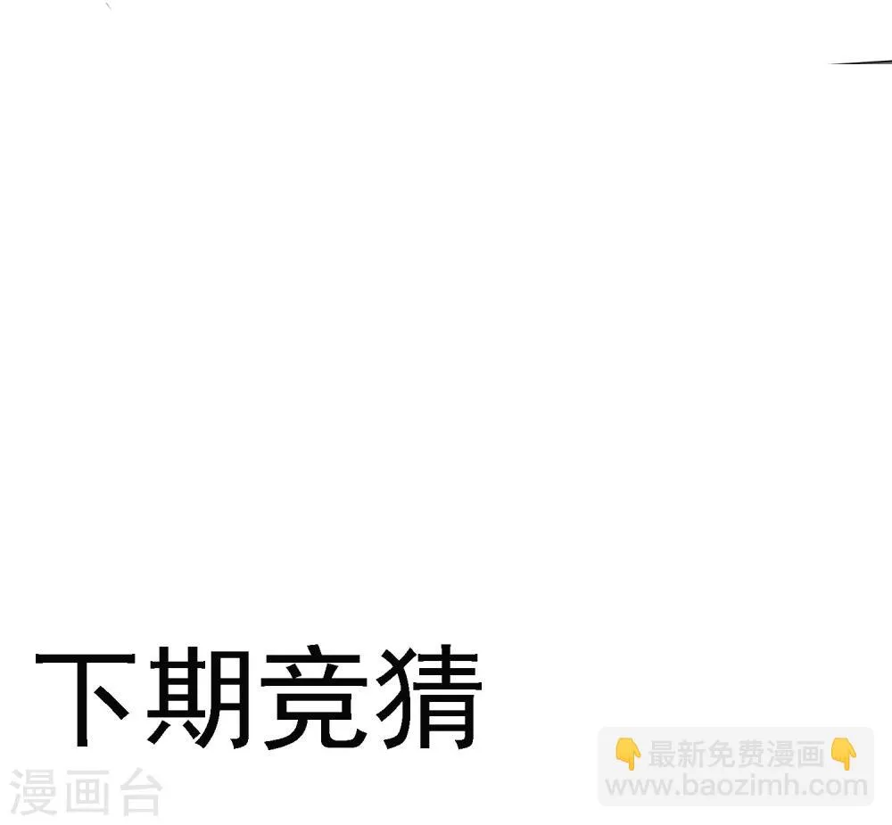 第16话 失血 第13页