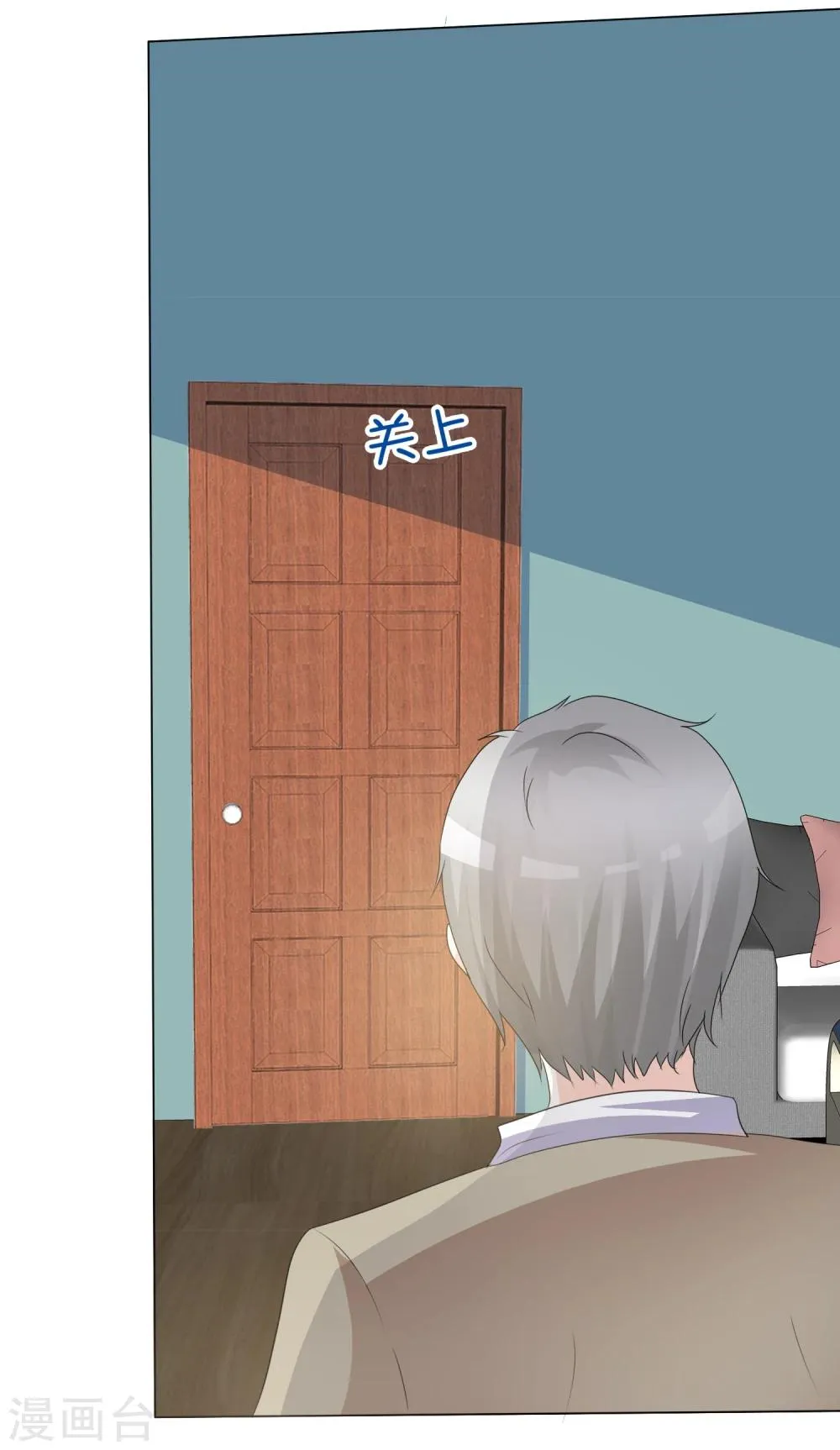第17话 勾当 第7页