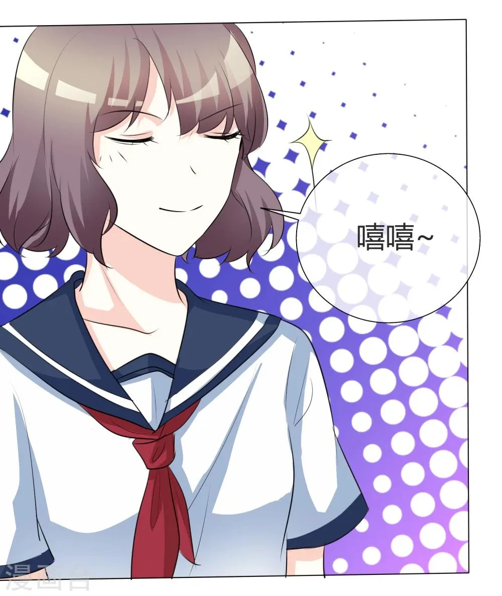 第21话 仁至义尽 第3页