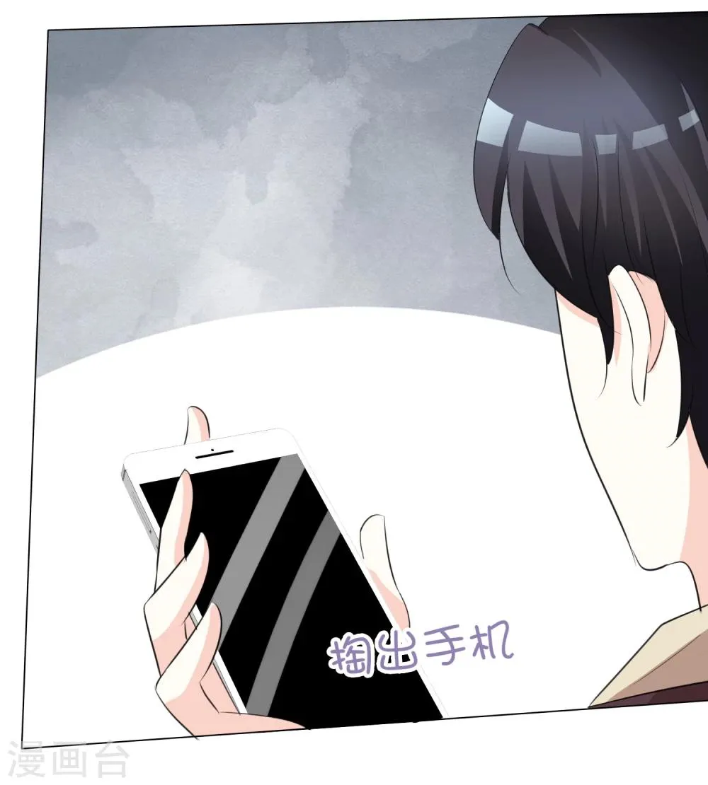 第21话 仁至义尽 第8页