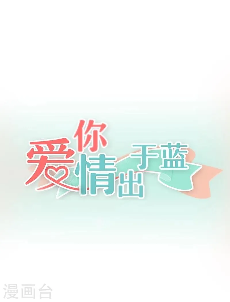 第29话 你给我滚开！ 第1页