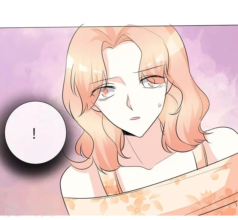 第29话 你给我滚开！ 第8页