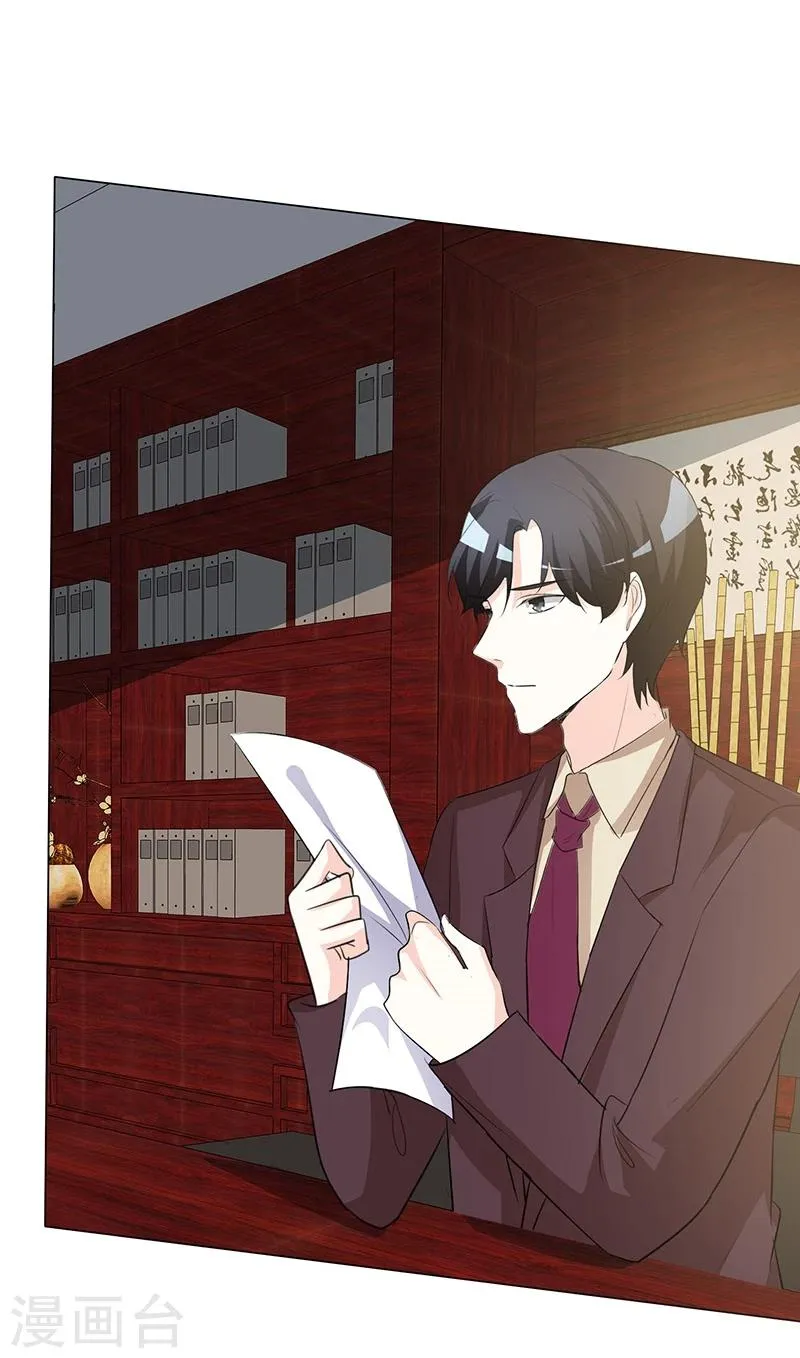 第29话 你给我滚开！ 第15页
