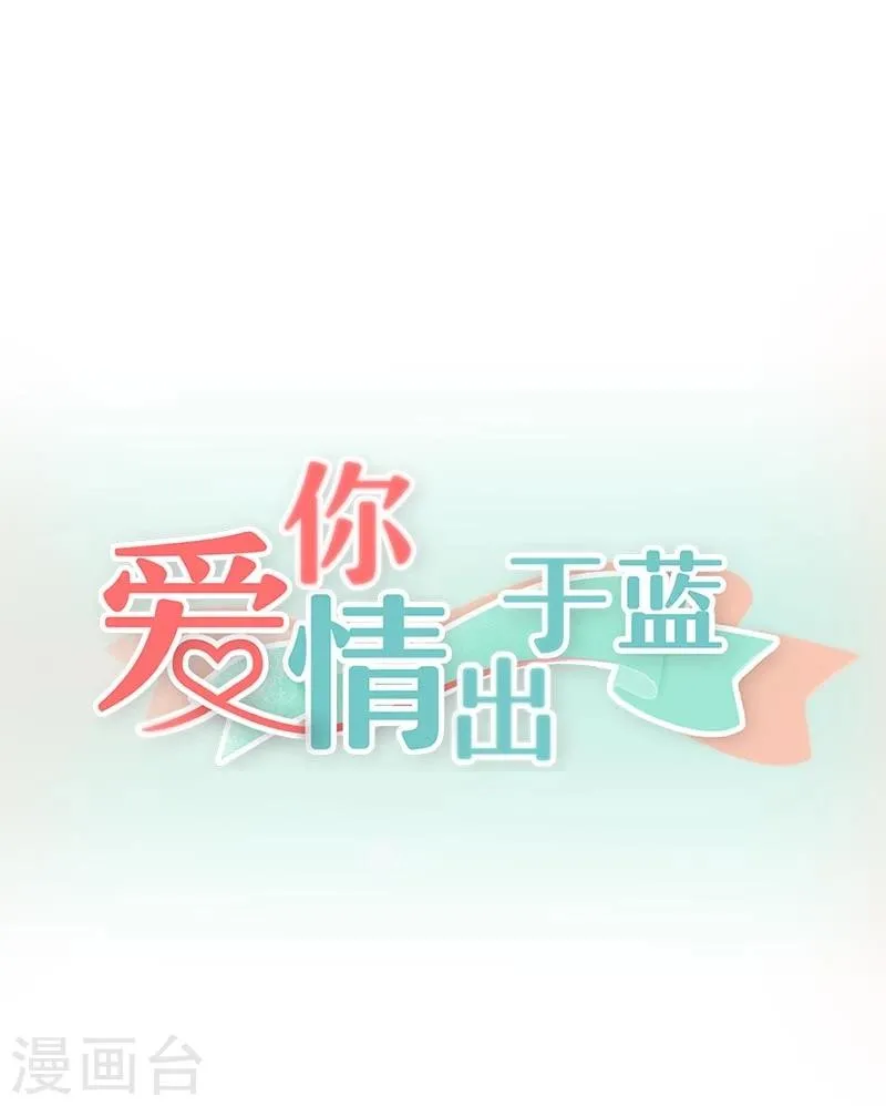 第35话 等你来求我！ 第1页
