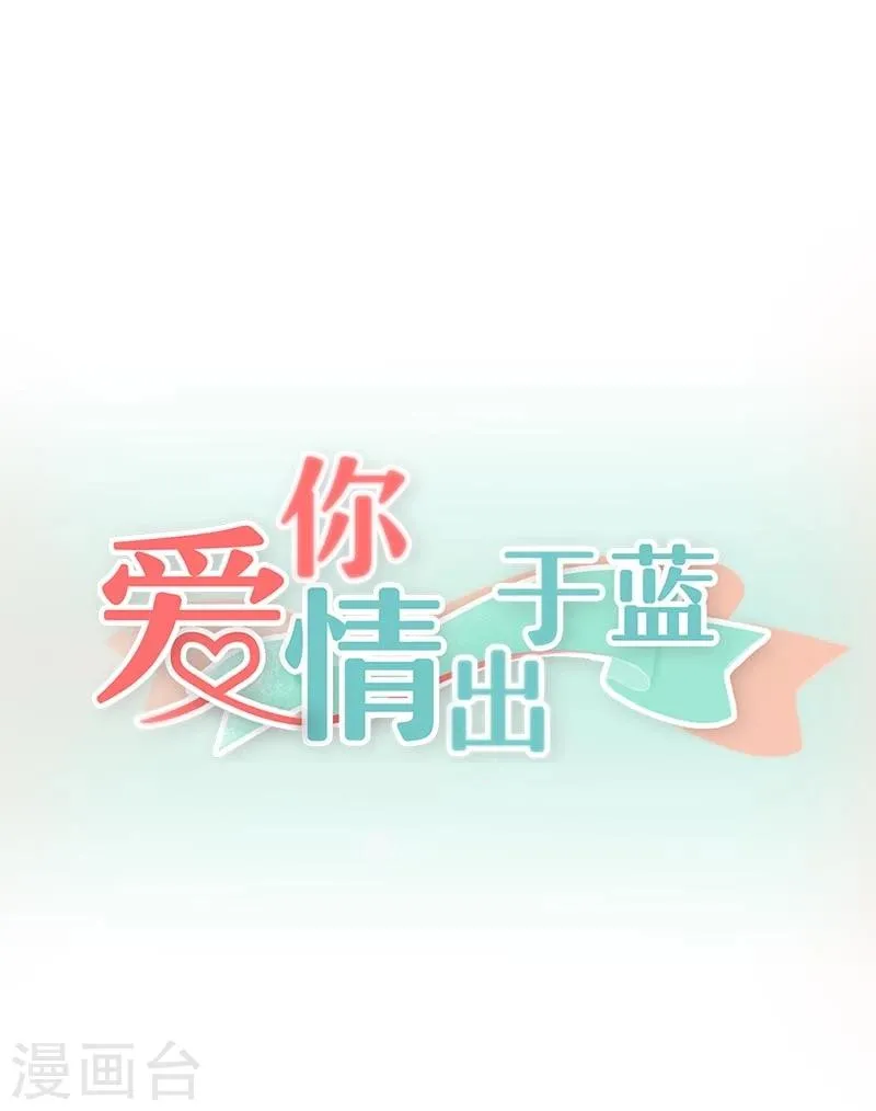第34话 不惜一切代价带走她！ 第1页