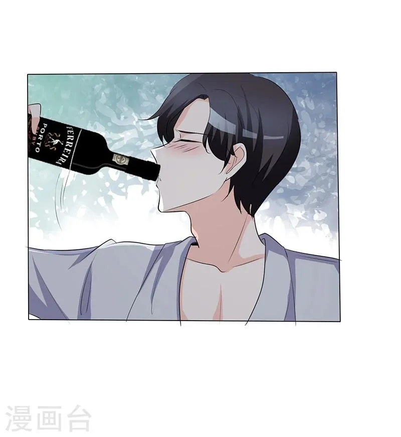 第34话 不惜一切代价带走她！ 第21页