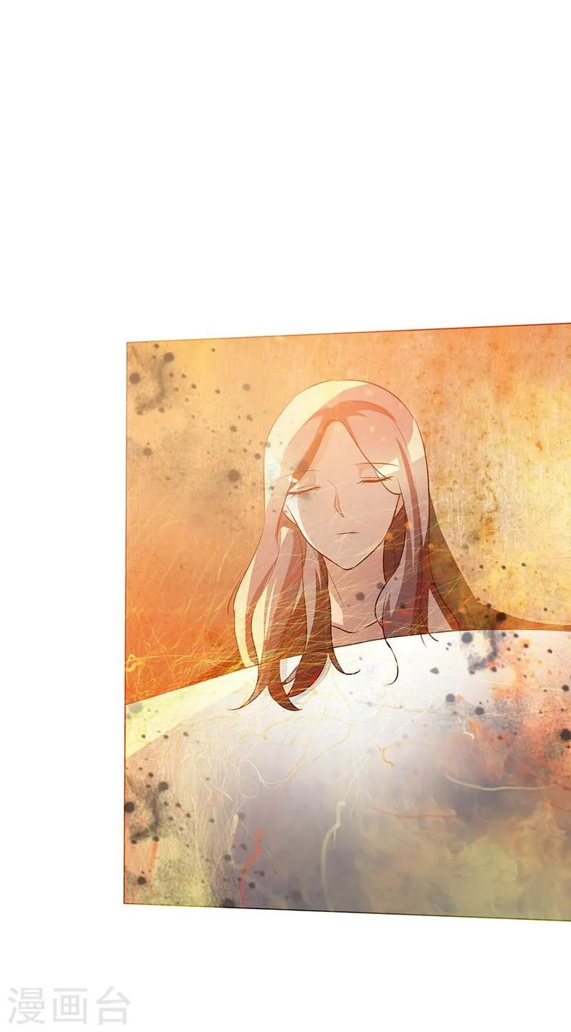 第36话 阿蓝，等我 第19页