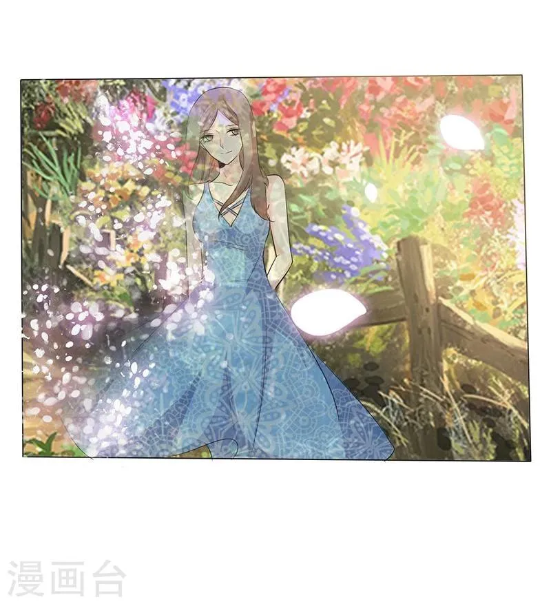 第37话 报应不爽 第5页