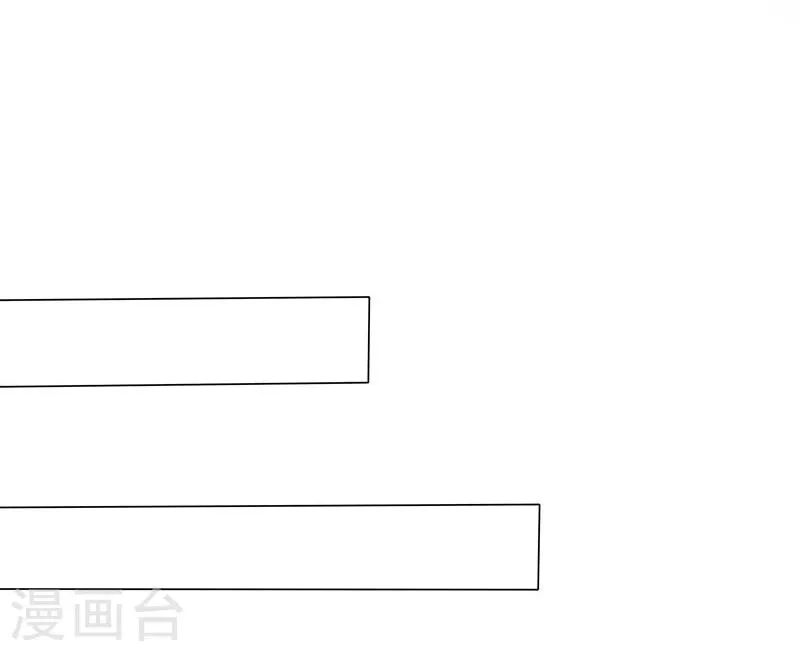 第38话 抵押物 第2页