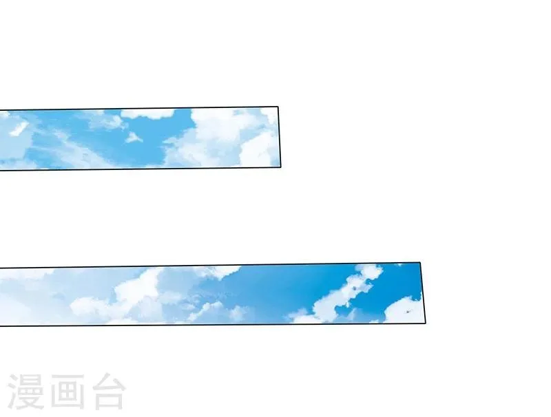 第38话 抵押物 第10页