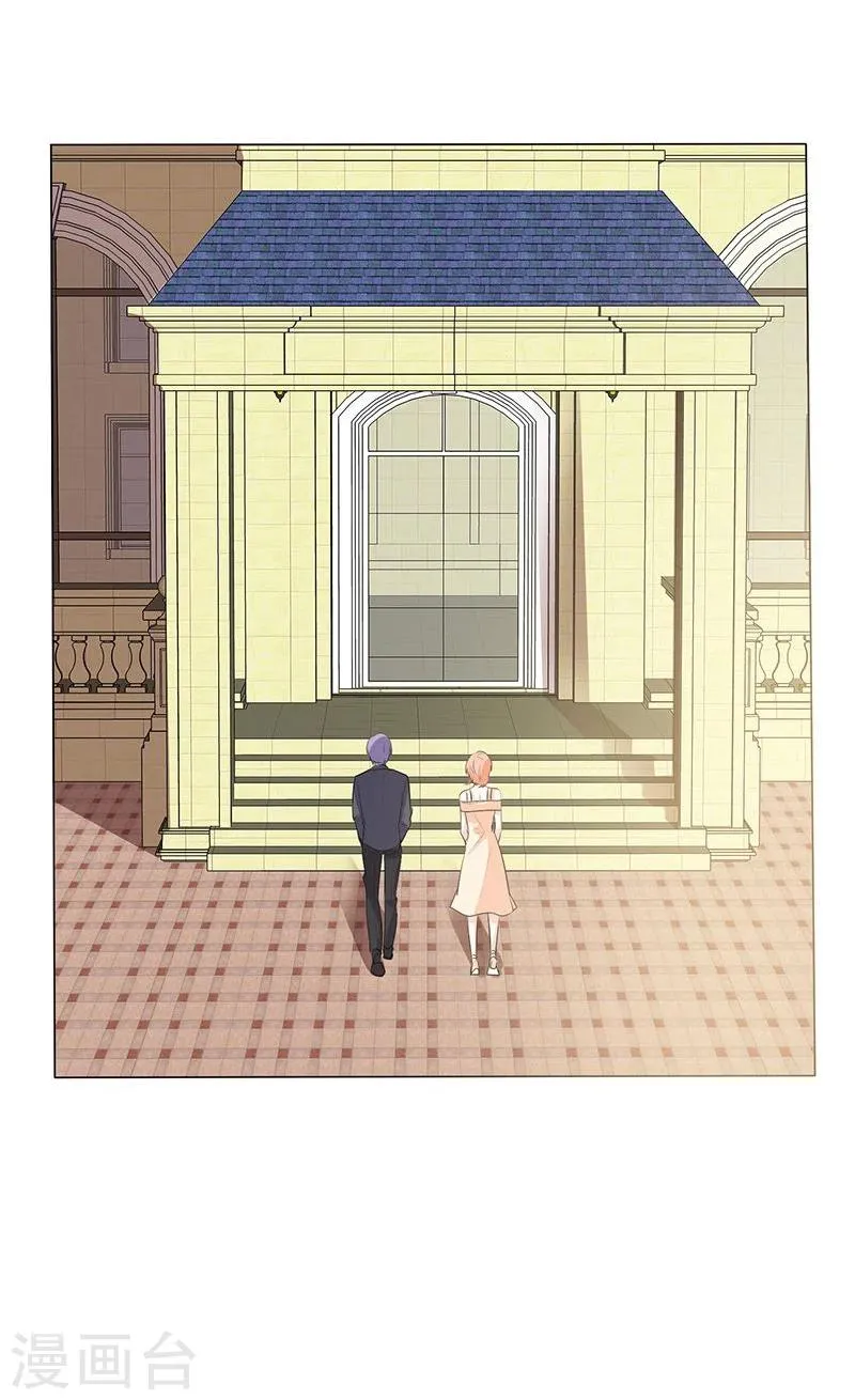 第38话 抵押物 第11页