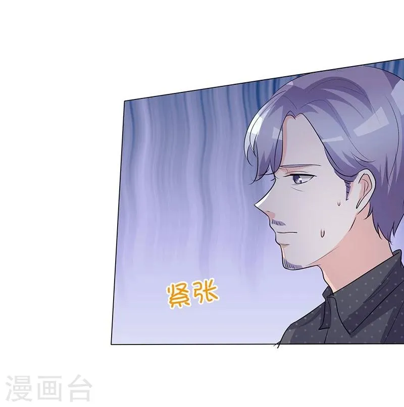 第38话 抵押物 第14页