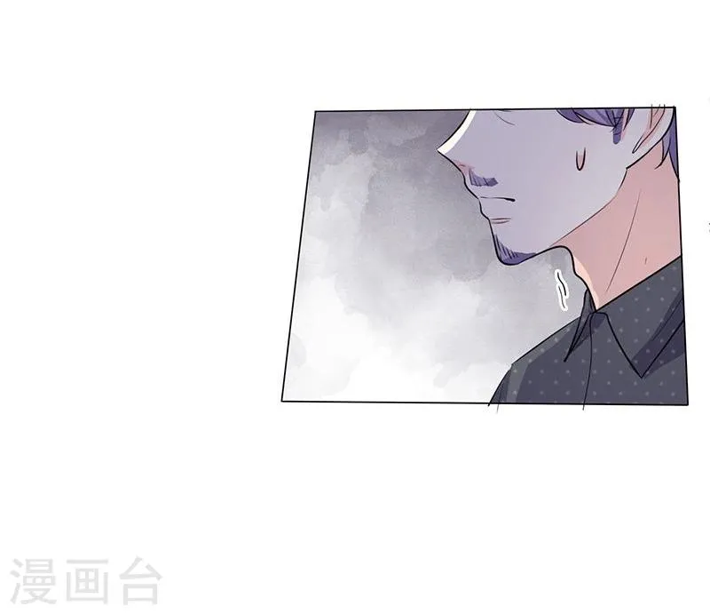 第38话 抵押物 第15页