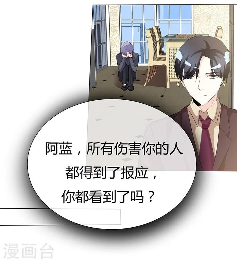 第39话 疯子！ 第17页