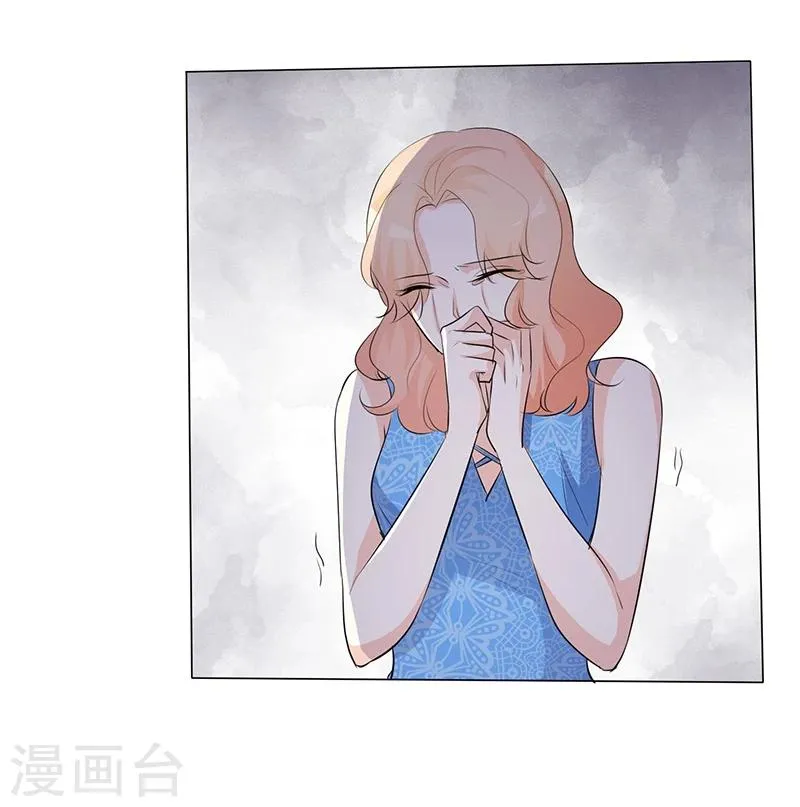 第40话 带你去医院 第20页