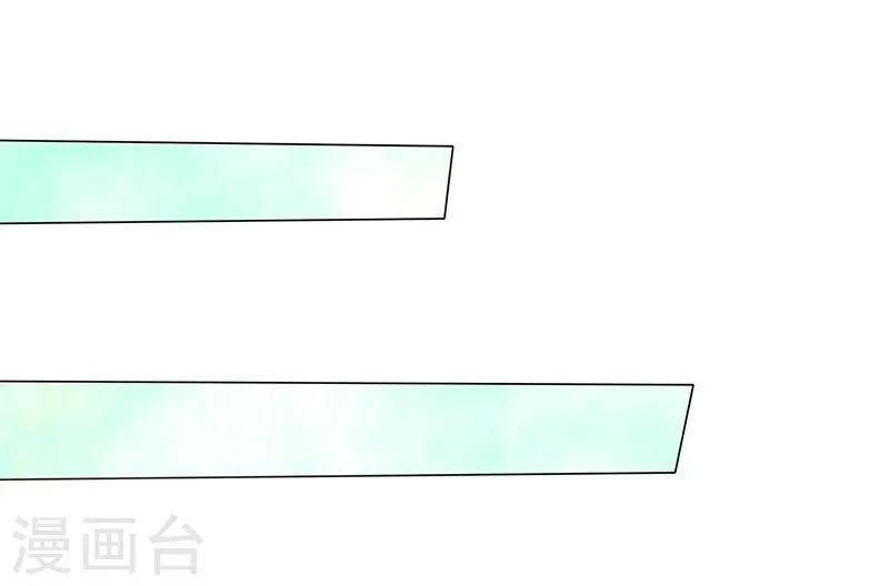 第40话 带你去医院 第21页