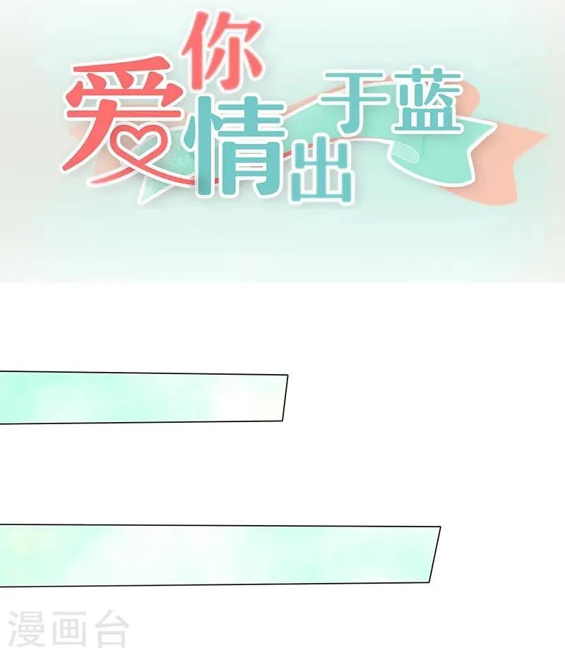 第41话 别想伤害宝宝！ 第1页