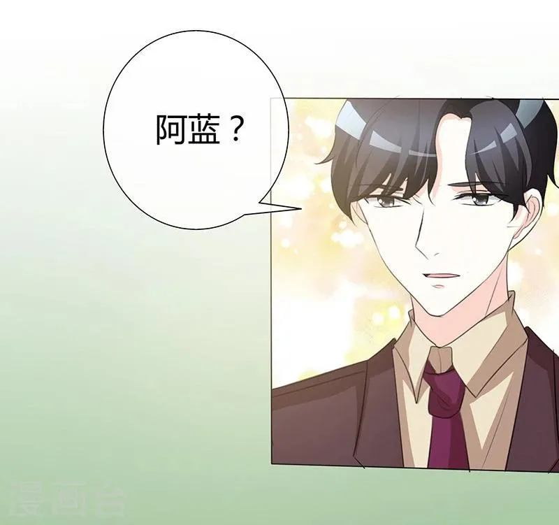 第41话 别想伤害宝宝！ 第6页