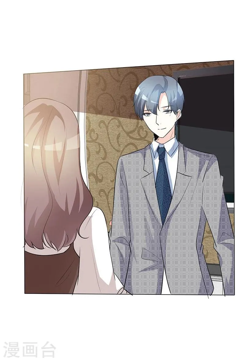 第41话 别想伤害宝宝！ 第9页