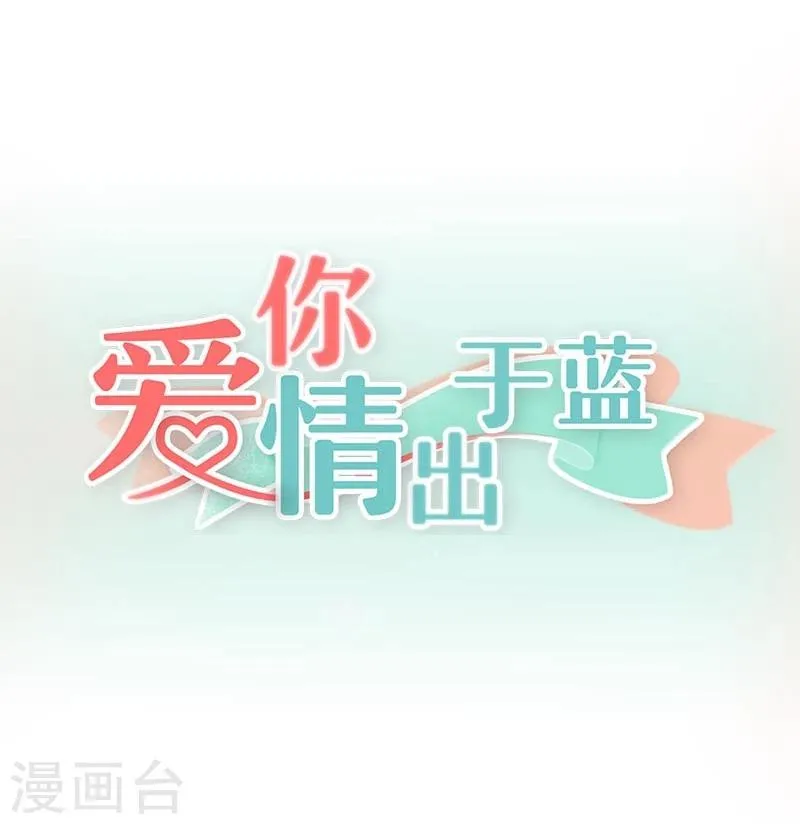 第44话 执着又病态 第4页