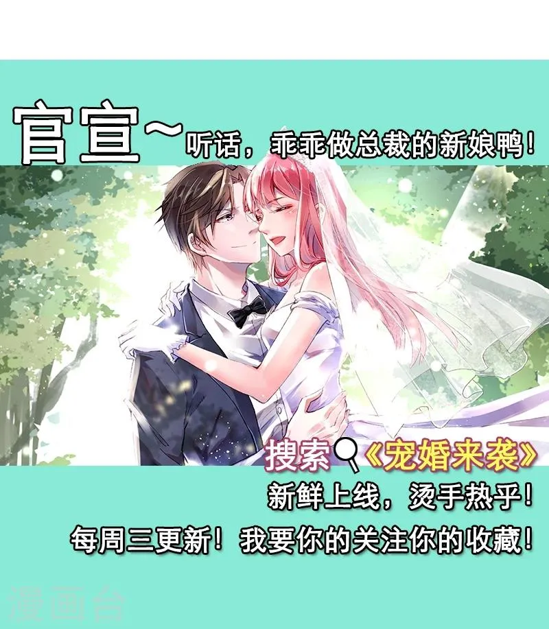 第45话 痛不欲生 第17页
