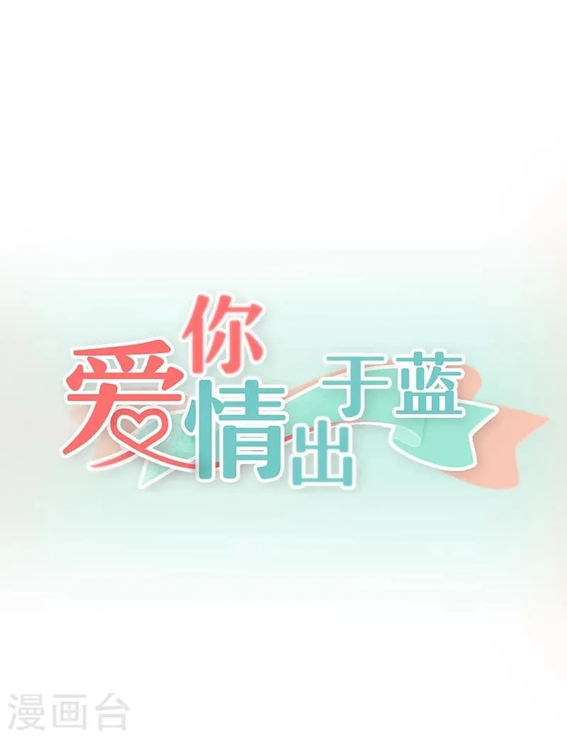 第46话 不能打草惊蛇！ 第1页