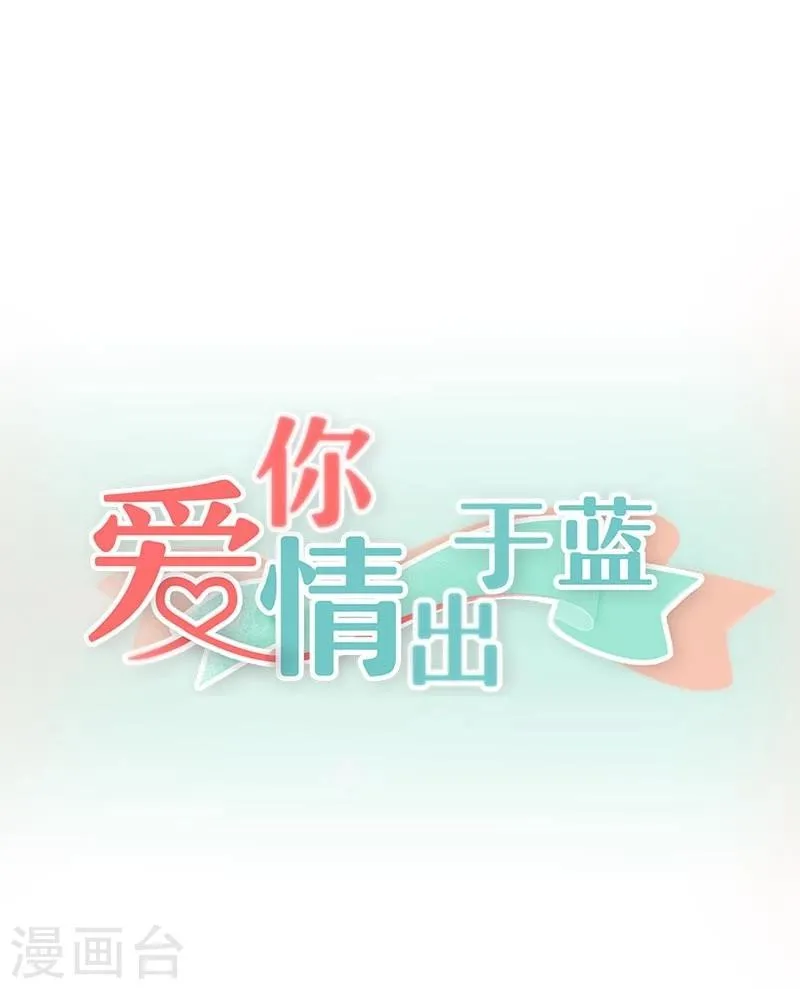 第47话 你就是个蠢货 第1页