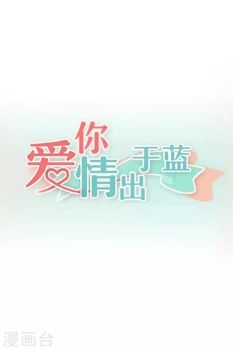 第48话 潮汐别墅 第1页